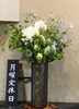 本日は定休日です。綺麗なお花を頂きました!♪「定休日です」