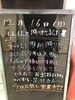「寒いですね！雪もふりだしました⛄」