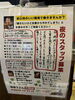 スタッフ募集中です！「得得うどん大西店さま、スタッフ募集中です！」