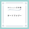 自分自身を食べる「新しいダイエット？！【日本橋駅から徒歩7分、三越前駅から徒歩4分のパーソナルジム】」