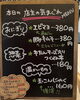 「12月16日（月曜）本日も元気にオープン‼️エビマヨと豚キムチは今日まで！【福島と青森の美味しい食材を使ったおにぎり屋にこまる】」