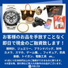 「津山で買取・質預かりをご利用するなら質屋の中島へご利用下さいませ！年末年始の急な出費には質預かりをご利用くださいませ！」