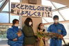 「干支おくりを行います！」