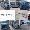 スマイル まとめ売り エムズショップ 日本橋 児玉産業toyさまのチャーミーちゃんが