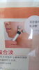 施術のイメージです「小顔ケアのお時間です」