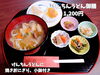 「古民家を改築したレストランでいただく田舎料理。期間限定新メニューも登場！和dining隠居。」
