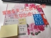 「家族を失った彼女の新たな出会い！」