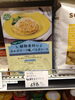 植物素材のカルボナーラ「こんな商品あります「阪急桂駅西口徒歩３分食品スーパー」」