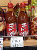 チゲ鍋の素「こんな商品あります「阪急桂駅西口徒歩3分食品スーパー」」