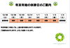 年末年始の休診日「年末年始の休診日」