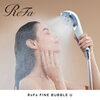 この度ReFa（リファ）の取り扱い開始しました！サロンケアをご自宅でも🌿【西条市のエステサロンBEAUTY SALON coco komii（コココミィ）】