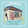 鍵のご相談ならお任せください！ 出雲の鍵屋さん【あすかキー＆ロックサービス】🔓