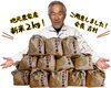 「2025/1/18.19（土日）新春リフォーム＆リノベーション大相談会　開催！」