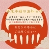 あすかキー＆ロックサービス 年末年始のお知らせ