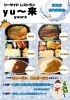 イベント「yu〜来初✨イベント出店します🍱」