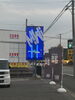 夕暮れ時の看板です「家具インテリアを揃えるなら大川市MiMiインテリアストア🎵」