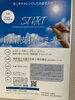 「『創業支援セミナー（浦安市）』」