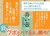 「「青い壺」再入荷！」