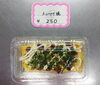 「【八尾市・柏原市】【とんぺい焼き】ふわふわ卵とジューシー豚肉！手作りお惣菜の新定番」