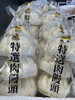 フワフワ！ジューシー！ボリューミー！「梅山豚　肉饅頭　入荷です✨」