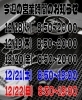 「今週の営業カレンダー📅　サポート東船橋」