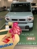 おめでとうございます✨「大人気ハスラーの納車式🚗✨　遊べる軽ハスラー　スズキアリーナ川之江　スズキ自販愛媛」