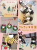 「クリスマスまであと少し…[交野市·小規模保育園]」