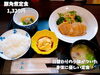 「和食居酒屋の平日限定ランチ。夜はハッピーアワーやってます！魚沼市の旬食や 香秀。」