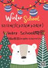 「Winter School残り枠ご案内」