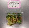「【八尾市・柏原市】【ブロッコリーとベーコンの炒め物】栄養満点＆おいしい！手軽に楽しむお惣菜」