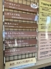 「本日12月19日の生アイス【諏訪市のおすすめのスイーツカフェ⭐️ヘッツ】」
