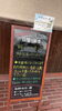 「🐟12/19の日替り　「鯛かぶと煮つけと鯛と豆腐のきのこあんかけ」 」