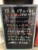 「遂に！！！」