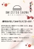 「 新年のご挨拶 🌅」