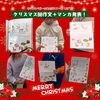 「キッズ英語 ベビー英語 一之江 英語教室　クリスマスBB作文＋マンガ発表！」