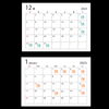 ★年末年始のご案内★「年末年始のご案内」