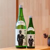 「富久長 新橋の男達-おやじ-の酒【京都向日市・野村龍酒店】」