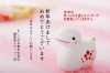 「☆新年のご挨拶☆」