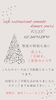 「コモドでX’mas (*^^*)」