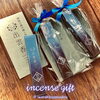 「年末のご挨拶にも喜ばれるギフト🎁」