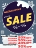 店内商品が大変お得なSALE！「21日〜29日までWinterSale開催！」