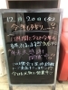「気を付けてお過ごしください☆彡」