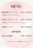 「【愛知県江南市】腸もみ　アイヘッドセラピー　Minico」