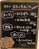 「12月20日（金曜）本日も元気にオープン‼️本日の気まぐれはとりそぼろとわかめ昆布です‼️【福島と青森の美味しい食材を使ったおにぎり屋にこまる】」