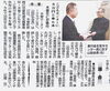 「こどもセンターに寄付しました！【木曽ロータリークラブは国際的な奉仕団体です】」