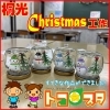 クリスマス工作「クリスマス工作、大成功!【小学生・中学生を対象にした学習塾　集団授業と個別指導で高校受験対策も】」