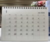 「年末年始のお知らせ」