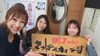 ラジオに出演させて頂きました！！「ラジオに出演させて頂きました‼︎ 【札幌北区篠路プライベートサロン　Te-tora】頭痛・不眠・肩こり解消！脳波と骨格を整え睡眠の質を上げるOTEIRE」