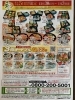 年末年始のおもてなし料理　受付中「忘年会　新年会　おせち料理　年末年始の仕出し料理　クリスマス　節分恵方巻　松研にお任せ下さい！」