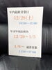 「駄菓子屋トーシローです！」